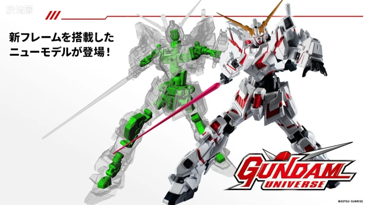 GUNDAM UNIVERSE系列 普通版 GU-39 独角兽高达 重制版